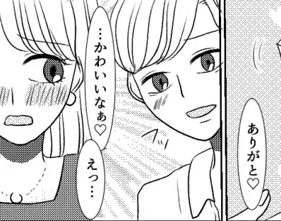 【単身赴任で不倫パラダイス！？】マッチングアプリに生息する“妻子持ちメンズ”に要注意！