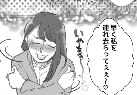 「あんた誰よ！？」【アラフォー恋愛】片想いの彼の家に入る美女…その驚くべき正体とは！？