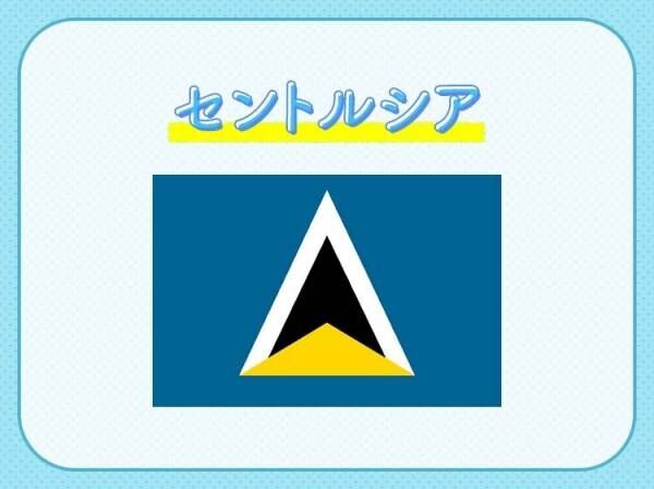 【バナナケチャップが有名！？】この国はどこでしょう？