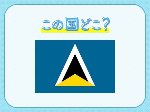 【バナナケチャップが有名！？】この国はどこでしょう？