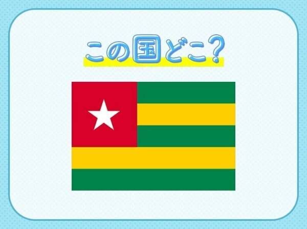 【世界遺産の土地に泥でつくられた住居がある！？】この国はどこでしょう？