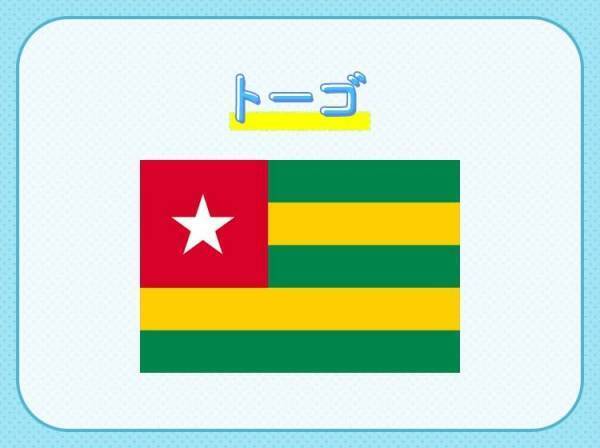【世界遺産の土地に泥でつくられた住居がある！？】この国はどこでしょう？