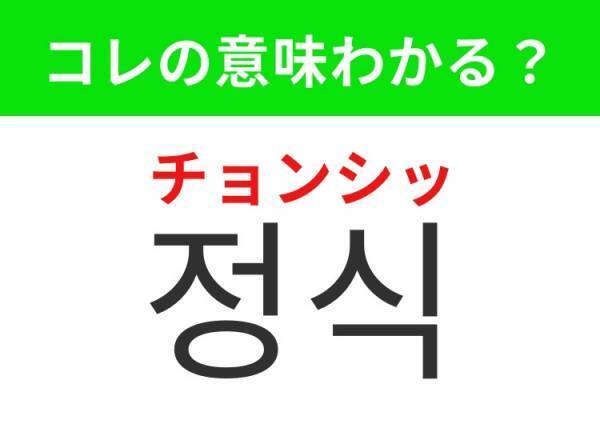 【韓国グルメ好きは要チェック！】「호박（ホバク）」の意味は？ハロウィンシーズンに欠かせないあの野菜！覚えておくと便利な韓国語3選