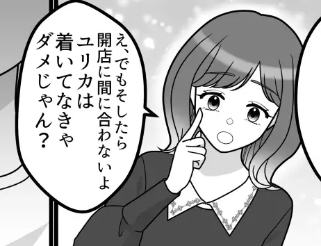 【遅刻魔あるある】「遅れてごめ～ん」「待ち合わせ下手なのぉ(笑)」ドン引きレベルの大遅刻で友情崩壊！？