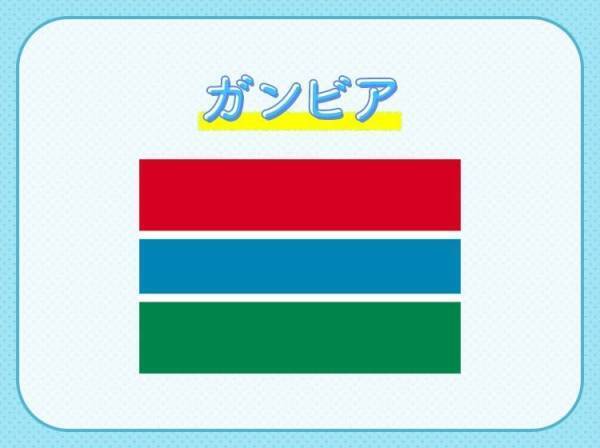 【アフリカ大陸最小の国土面積を持つ？！】この国はどこでしょう？