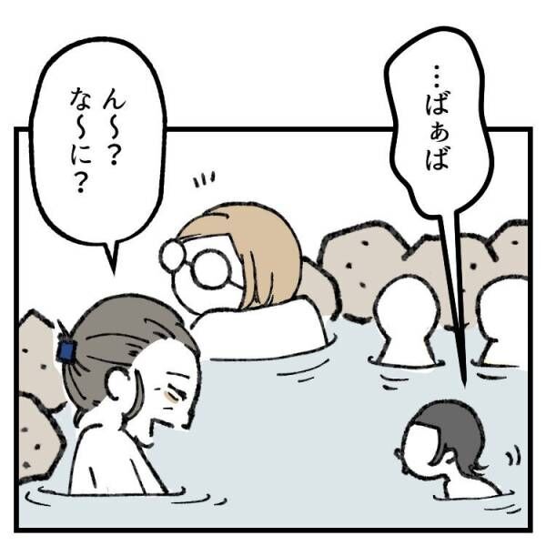 【育児マンガ】ばぁばの胸が気になる4歳児！想像を超える衝撃発言が飛び出す！？