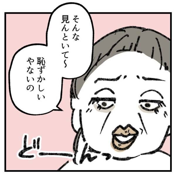 【育児マンガ】ばぁばの胸が気になる4歳児！想像を超える衝撃発言が飛び出す！？