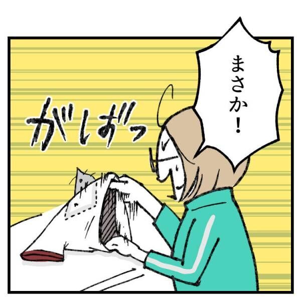 【育児マンガ】「ゼッケン変えるの忘れてたあぁ！」新学期あるあるミスを娘がカバーするも…