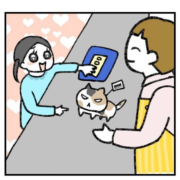 【育児マンガ】猫を飼いたいけどぬいぐるみで我慢！しかし1週間後まさかの悲劇が…