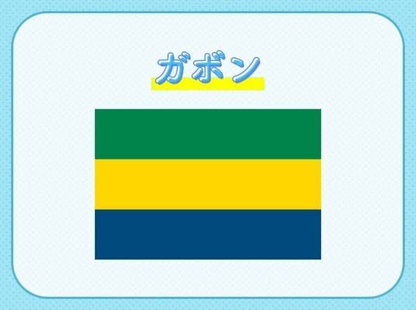 【「地球の肺」とも呼ばれている？！】この国はどこでしょう？