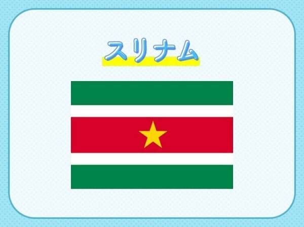 【日本人の99%が知らない国！？】この国はどこでしょう？