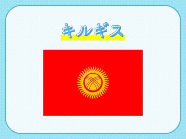 【どんな食事にもナンを合わせる！？】この国はどこでしょう？