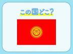 【どんな食事にもナンを合わせる！？】この国はどこでしょう？