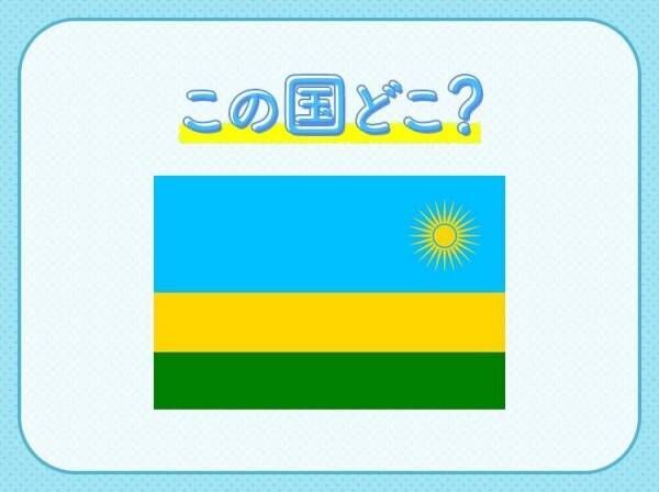 【高級品はなんと鶏肉?！】この国はどこでしょう？