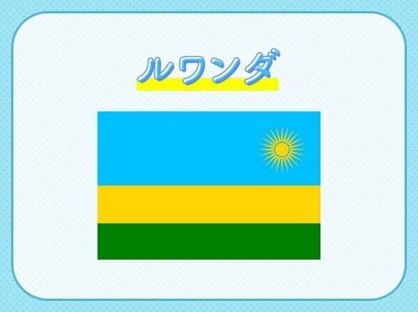 【高級品はなんと鶏肉?！】この国はどこでしょう？