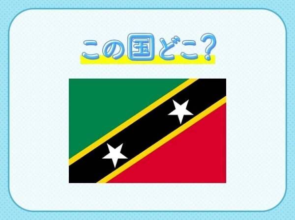 【18世紀に発見された温泉が存在？！】この国はどこでしょう？