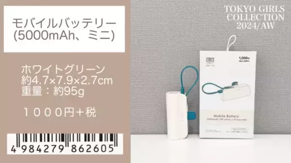 「すごいの出た！」完売必至の【ダイソー新商品】人気Youtuberおすすめ10選！TGCとのコラボもアイテムも♡