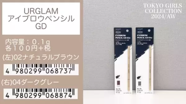 「すごいの出た！」完売必至の【ダイソー新商品】人気Youtuberおすすめ10選！TGCとのコラボもアイテムも♡