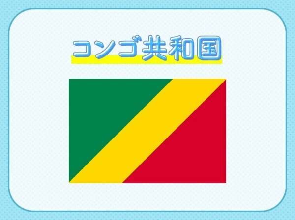 【世界三大珍獣の一種に出会える？！】この国はどこでしょう？