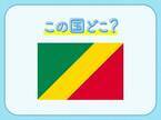 【世界三大珍獣の一種に出会える？！】この国はどこでしょう？