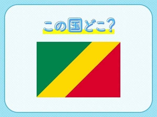 【世界三大珍獣の一種に出会える？！】この国はどこでしょう？