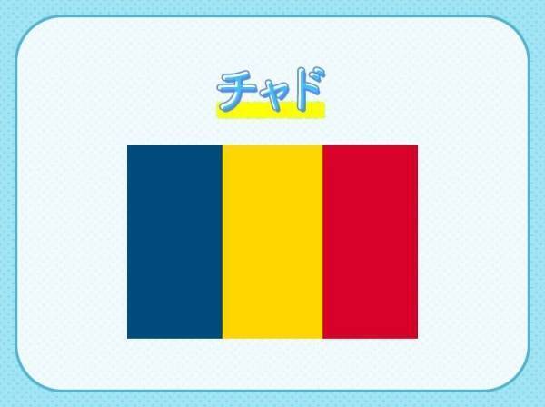 【目と歯の白さが美しさの特徴？！】この国はどこでしょう？