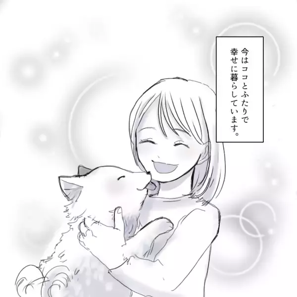 【愛犬を不倫に利用！？】同じタワマンに住む美女と逢瀬…大胆すぎる夫の最低行為を“ワンちゃん”が暴く！