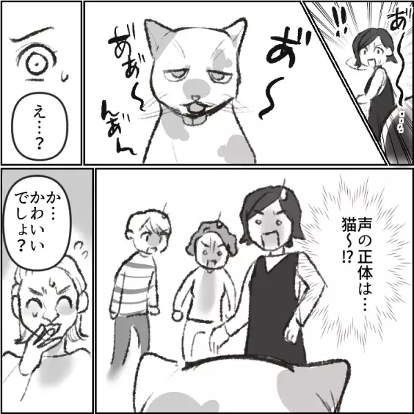 「貧乏人は家買えなくてかわいそうw」【社宅ボスママ】のマイホームマウント！しかし意外な出来事でどん底に転落！？