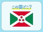 【コーヒーに関する仕事に従事している国民が多いってホント?！】この国はどこでしょう？