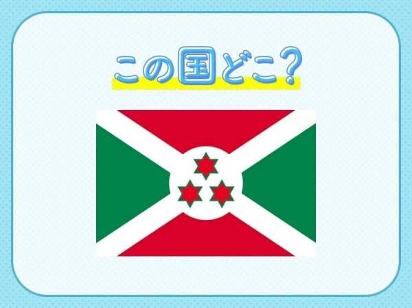 【コーヒーに関する仕事に従事している国民が多いってホント?！】この国はどこでしょう？