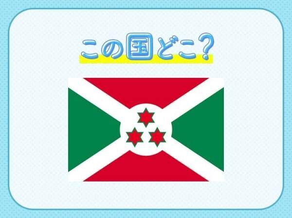 【コーヒーに関する仕事に従事している国民が多いってホント?！】この国はどこでしょう？