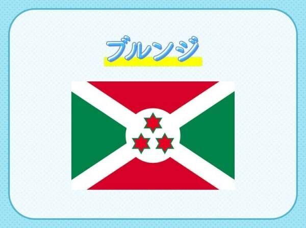 【コーヒーに関する仕事に従事している国民が多いってホント?！】この国はどこでしょう？