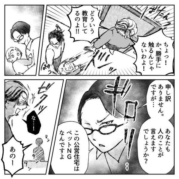 【最後にスカッと】「うるさいんだよ！500万円払え！」騒音トラブルで多額の慰謝料！？しかしクレーマーにも“罰金レベル”の秘密が…