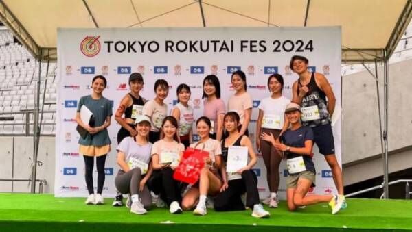 「スポーツの秋を満喫！」『TOKYO ROKUTAI FES 2024』【3児のママ・ファンラン通信⑧】