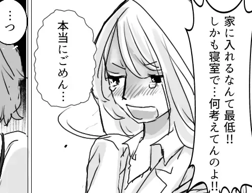 「自宅ベッドに旦那と裸の女が！？」【不倫のカモフラージュ】に利用されていたのは“妻愛用のアレ”だった…