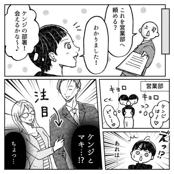 奥さんの目の前でキス！？「私の方が好きだったのに！」嫉妬に狂った“親友”が夫と不倫関係に…