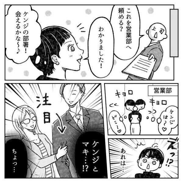 奥さんの目の前でキス！？「私の方が好きだったのに！」嫉妬に狂った“親友”が夫と不倫関係に…