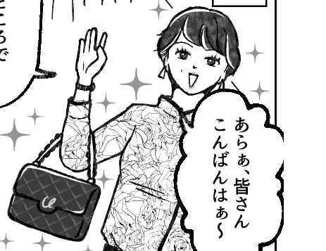 「一番狭くて安い部屋じゃないのw」「1階なんて虫だらけ」【タワマン最上階住民】のマウント攻撃にスカッと会心の一撃！