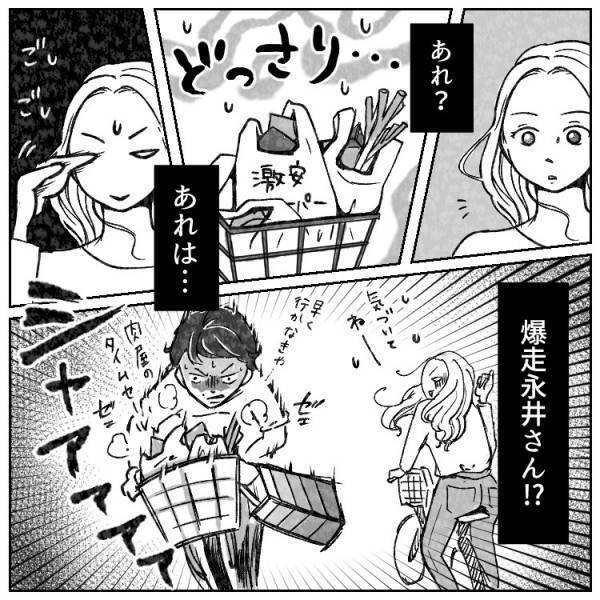 「一番狭くて安い部屋じゃないのw」「1階なんて虫だらけ」【タワマン最上階住民】のマウント攻撃にスカッと会心の一撃！