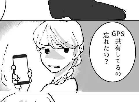 「やっぱり綺麗だな…」ホテル街で美人と不倫寸前！？イケナイ現場を“鬼嫁”に見られてしまい…