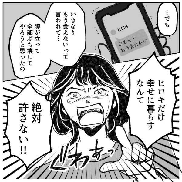 「旦那さんと不倫して妊娠しました」「あなたの子と兄弟ね」サイテー夫は妻と愛人どっちを選ぶのか！？