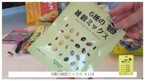 「手に取らないなんてあり得ない！」【カルディ】2024秋おすすめ商品12選♡SNSでバズりまくりのアレも