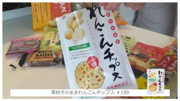 「手に取らないなんてあり得ない！」【カルディ】2024秋おすすめ商品12選♡SNSでバズりまくりのアレも