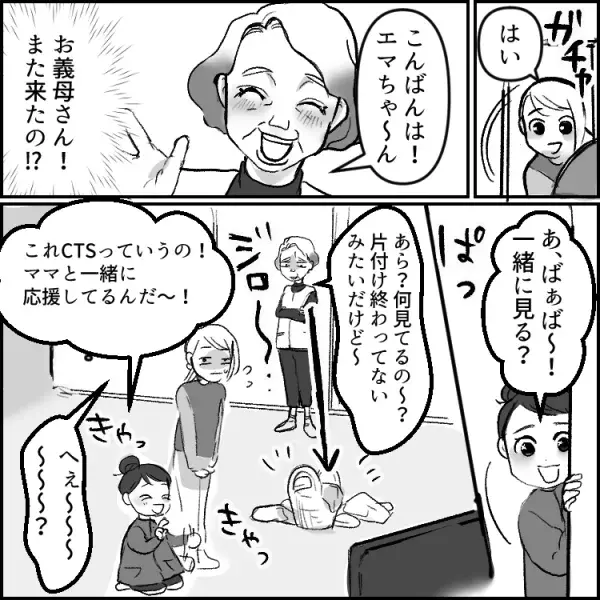 「推し活とキャバ通いは同じ！」【女に貢いで家庭崩壊】1番ヤバイ人物はまさかの義母だった！？