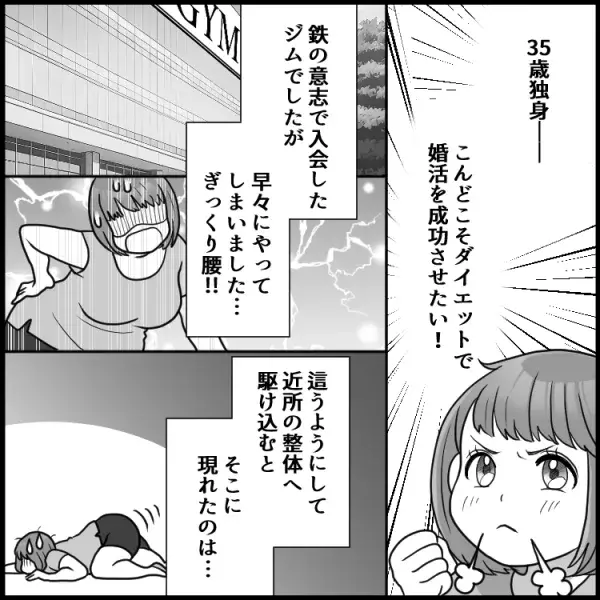 「んあぁぁぁ♡」「仰向けになって」ベッドで彼に言われるがまましたら…衝撃の結末が！？