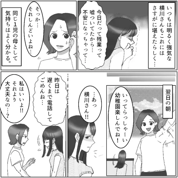 「年増サレ妻のくせに！」【慰謝料で生き地獄】不倫女と妻がホテルで公開土下座トラブル！？