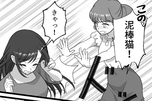 「会議室で課長とイチャイチャ…♡」社内恋愛にドハマりの同期！痴話げんかに巻き込まれて大迷惑！？