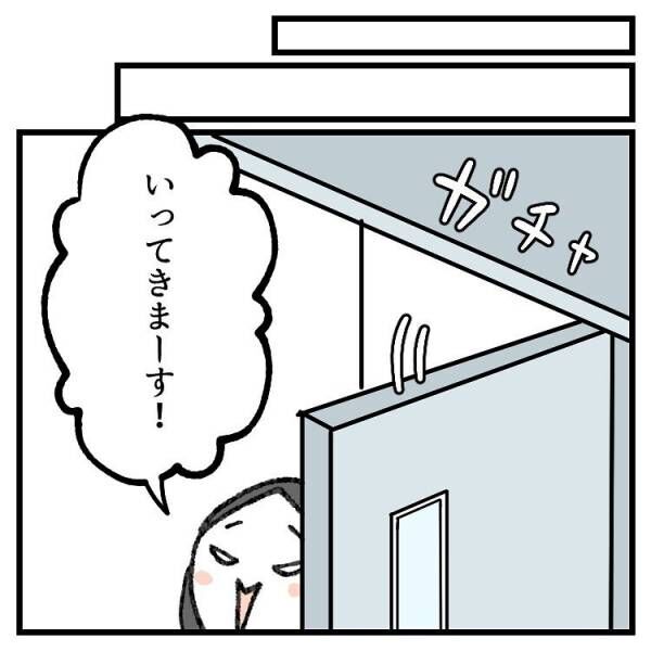 【育児マンガ】「どっちがいいかな～？」まるで“めんどくさい彼女”！？小学生女子の発言に振り回されまくり！