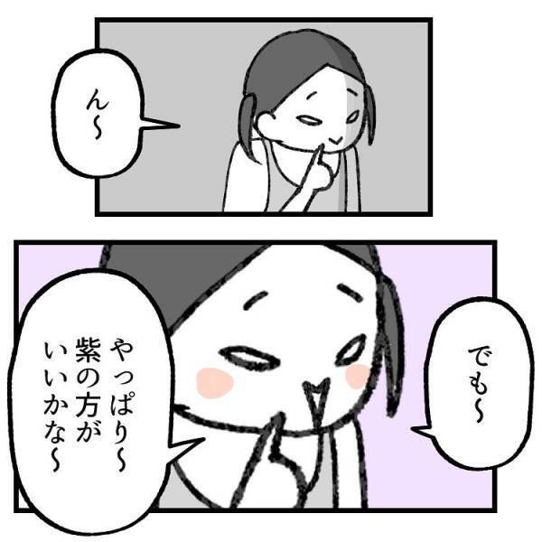 【育児マンガ】「どっちがいいかな～？」まるで“めんどくさい彼女”！？小学生女子の発言に振り回されまくり！