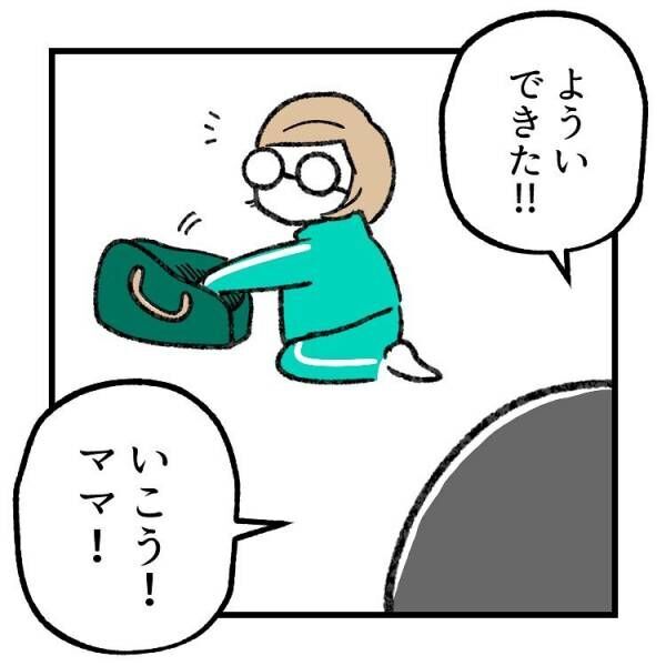 【育児マンガ】「理にかなってはいるけれど…」銭湯へ行くため4歳児がパジャマを脱いだ結果…まさかの姿に！？